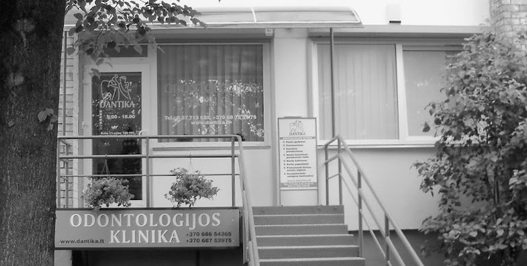 Dantika, odontologijos klinika